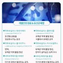 어반약국 이미지