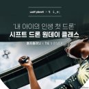 IS엔지니어링 이미지