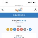 크레이지팡팡 이미지