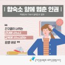 선수합숙소 이미지