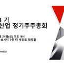대성특수가스 이미지