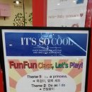 유아펀펀영어 이미지