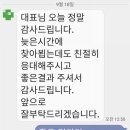 유로모터스(EURO MOTORS) 이미지