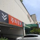 #18] 삼계동 야자호텔에서 어방동 카르페호텔로! 탑마트 쇼핑과 욱이네 한식뷔페, 밤 산책까지 주민처럼...
