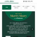 홈플러스평촌점 이미지