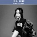 대한명인세탁 | 영화 나우 유 씨미 3 후기 줄거리부터 결말까지 솔직리뷰 지금 보고 바로 올려요(스포)