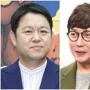 김구라 카카오 검색결과