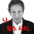 하우스사칠 이미지