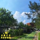 북한산 캠핑장 | 서울 근교 카라반 캠핑장 북한산카라반 내돈내산 후기