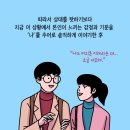 99금방 - 태백시 동태백로 434 | 99금방