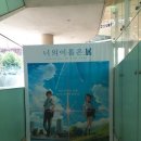 나들스토어 이미지