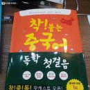 홍익서적 네이버블로그