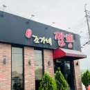 조가네짬뽕 - 이천시 진상미로 2350 | 조가네짬뽕