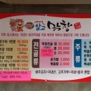 병천순대국밥 이미지
