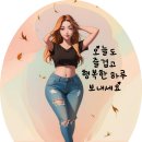 '보약'보다 더 좋은 '누룽지'의 놀라운 효능 이미지