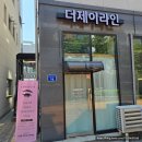 제이라인(J Line) | 청라속눈썹 더제이라인 포인트 볼륨 디자인연장 추천