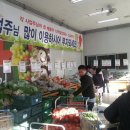 식자재유통센터 이미지