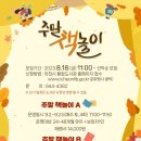 이천시립어린이도서관 이미지