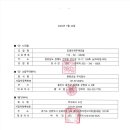 주식회사도건