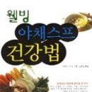 으뜸사 이미지