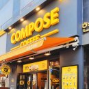 컴포즈커피 인천삼산점 이미지