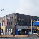 흥덕장수식당 이미지