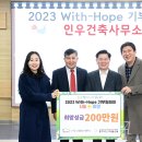 건축사사무소 인우 이미지