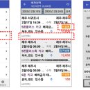 발해전자 이미지