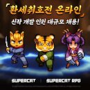 캣