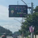 대기오염전광판11 노컷뉴스