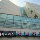 연희시니어스 이미지