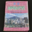 경화사 네이버블로그
