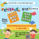 (주)라온플레이 | [초6 돌파수학 중2 합격 후기｜반포사고력수학이 먼저...점수가 아니었습니다/반포라온 사고력초등수학]
