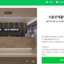 서울준재활의학과의원 이미지