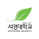 서경대학교 공연예술학부 (연기, 뮤지컬, 모델연기) 2023학년도 수시 1차합격발표 ＜연극영화과, 뮤지컬과 입시전국no1 주액터스＞ 이미지