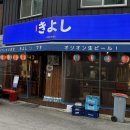 쌍촌점현대자동차써비스 | [광주/서구/술집] 운천역 쌍촌동 이자카야 술집 맛집 추천 - 키요시 쌍촌점