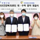 인천바오로병원 뉴스후
