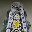 새롬유통 이미지