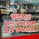 고바우만두손만두 이미지