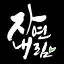 주식회사 동진 이미지