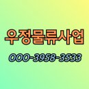 에이치씨물류 이미지