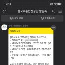 성산검사정비 이미지