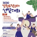강원뮤직 네이버블로그