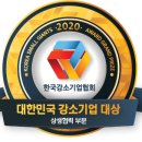 성진환경기업 이미지