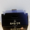 상기농장 | 흑마늘진액 박남매농장 제품 후기