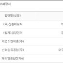 달서건재 이미지