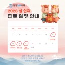 구정치과의원 이미지