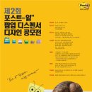 쓰리엠디자인