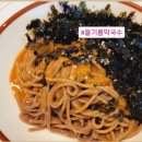 집밥한끼 이미지
