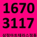 스테이정동
